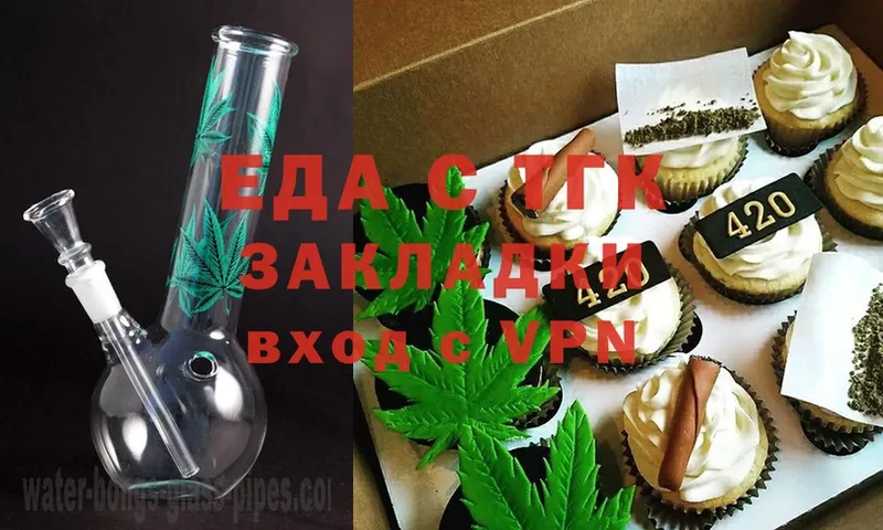 MEGA ссылка  где купить наркоту  Мышкин  Cannafood конопля 