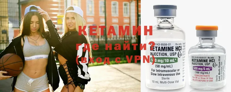 купить закладку  Мышкин  КЕТАМИН ketamine 